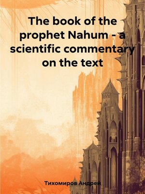 cover image of The book of the prophet Nahum – a scientific commentary on the text